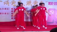 广场舞《中国梦》孔庄舞蹈队表演