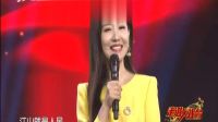眉户《迟开的玫瑰》选段 走进大戏台 20210704下载