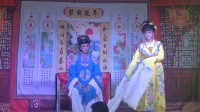 扬剧《双女拜寿》 第二场选段  扬州市扬子
