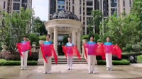 广场舞《党旗更鲜艳》