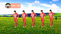 民歌广场舞《荞麦花》