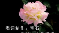 晋剧伴奏 《明公断》手拉儿女泪涟涟