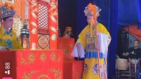 汨罗花鼓戏《包公审郭怀》