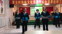 广场舞《祖国你好》