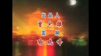 赣剧《降天雪》