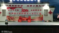 黄梅戏《瞧相》