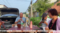唢呐高手演奏歌曲《真的好想你》高手在民间