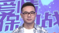 《爱情保卫战 2021》 第20210707期 女子陷