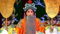 上党落子《杨七娘》