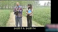 民间小调《憨子打针》第1集下载
