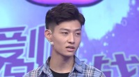 《爱情保卫战 2021》 第20210708期 女孩与