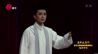 越剧《家》选段下载