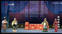 上党落子《穆桂英挂帅》选段2