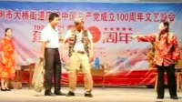 扶贫轶事