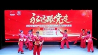 锡剧《一百周年光辉道路》宏阳艺术团