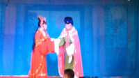 扬剧《双女拜寿》 第九场选段