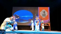 闽剧《反潼关》第七场  福州市闽剧院三团演