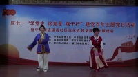黄梅戏《夫妻观灯》