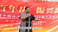 闽剧唱段《巡营》