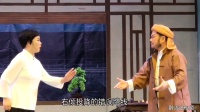 现代楚剧《骄杨》字幕版全集   湖北省福星