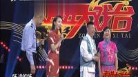 晋剧《藏舟》选段 走进大戏台 20210711