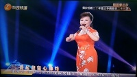 梨園春二十年總霸主年終總決賽