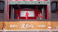 湖北大鼓《父子之间》