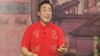 乐亭大鼓《青云剑》（40上）下载