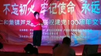 扬剧《算粮》下载