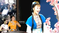 黄梅戏《金玉奴》2 老丈招我做女婿 千万不