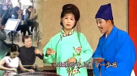 黄梅戏《懒老婆》乡村喜剧 趣味横生 嬉笑逗