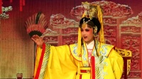 歌仔戏《天之骄女》霸气侧漏威风十足皇甫飞