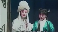 曲剧《宋世杰告状》祭灵一折下载