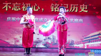 湖南花鼓戏《刘海砍樵》下载