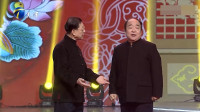 相声里的答案下载