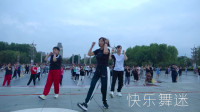 精选广场舞《别叫我宝贝》动感32步好听好看