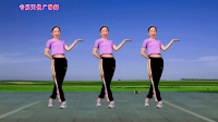 广场舞《人生啊》唱尽人生酸甜苦辣