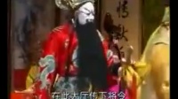 曲剧《呼延庆打擂》庞文搜府一折下载