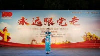 锡剧《我是一颗革命的种子》市滑稽戏剧团