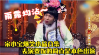 乞丐也难当