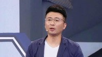 《创业中国人 第四季》 第20210716期 办公