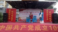 吕剧《小姑贤》齐京版