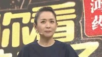 《你看谁来了 2021》 第20210717期 掌上明