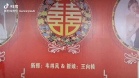 上党落子《钓鱼》
