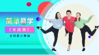 糖豆广场舞课堂《来跳舞》简单易学的网红印度舞下载