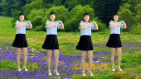 广场舞《你让我怎么活》眼泪流成河 相爱转