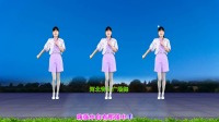 新潮DJ广场舞《抖一抖》动感32步附教学下载