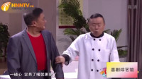 老于来了下载