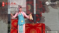 曲剧《柜中缘》徐翠莲守闺阁一折下载
