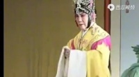 越调皇后毛爱莲精彩绝伦唱段《李双喜借粮》